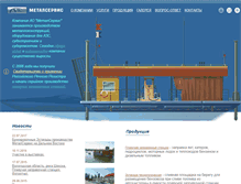 Tablet Screenshot of metalservis.ru